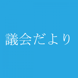 名称未設定-1
